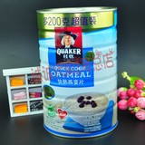 香港代购--桂格快熟燕麦片1000g -桶装有助降低胆固醇 澳洲燕麦