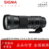 现货sigma适马150-600mm f/5-6.3 DG OS HSM Contemporary佳能口