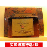 正品STC玫瑰活能养颜精油洁面皂纯天然手工皂礼盒美白保湿滋润型
