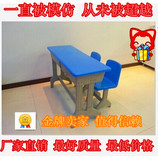 批发塑料塑钢幼儿园桌椅专用长方形课桌椅儿童学前班双人学习桌子