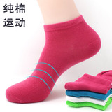 红黑粉蓝简约自我四季弹力袜纯棉袜夏季薄款男袜短袜运动船袜个性