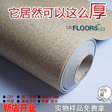 特价LG PVC地板革塑料地毯石塑卷材2.0mm加厚耐磨防水塑胶地板