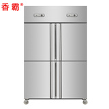 香霸商用四门冰箱四门冷柜双机双温立式冰柜冷藏冷冻厨房冰箱