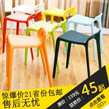 塑料凳子马椅成人牢固时尚备用凳欧式创意椅加厚家用椅子 餐椅整