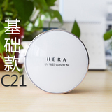 韩国正品代购 Hera赫拉气垫bb霜 2015秋冬限量版黑珍珠c21替换装