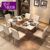 曼尼森家具 简约现代北欧实木餐桌椅组合6人 小户型伸缩客厅饭桌
