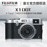 【赠送皮套】Fujifilm/富士 X100T旁轴相机文艺复古正品富士X100T