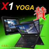 ThinkPad X1 YOGA i5/i7/8G/16G/512G PCIE SSD/IPS触摸屏/手写笔