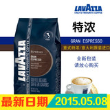 原装进口意大利lavazza拉瓦萨咖啡豆 GRAD意式特浓型可磨粉1kg