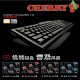 Cherry/樱桃 G80-3800 K2.0机械键盘104德国黑轴青轴茶轴红轴游戏