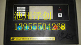 DACTS705B柴油发电机组自动控制器光明控制模块控制屏705B-B01