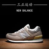 New Balance/NB男鞋新百伦女鞋跑步鞋三原色夏季运动鞋ML574VN/VG