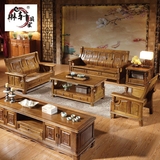 全实木沙发组合香樟木沙发现代中式实木家具木沙发客厅沙发 包邮