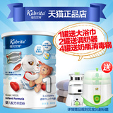 kabrita/佳贝艾特优装婴儿羊奶粉1段800g 婴儿配方奶粉