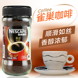 Nestle/雀巢咖啡  醇品100g 速溶无糖无奶黑咖啡纯咖啡粉 单瓶装