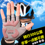 UWW 夏季骑行手套半指全指自行车手套男女单车运动装备山地车手套