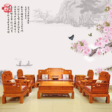 红木家具沙发花梨木国色天香明清现代中式雕花古典客厅全实木沙发