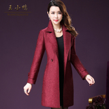 王小鸭长袖双排扣风衣外套红色优雅气质韩版女装2016新款修身显瘦