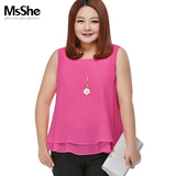 预售MsShe加大码女装2016新款春装胖MM双层荷叶边雪纺衫背心11552