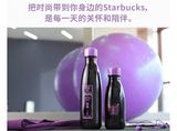 正品代购星巴克安娜苏2016年合作款swell紫色蝴蝶不锈钢保温瓶