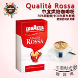6包包顺丰 意大利乐维萨欧罗红牌 LAVAZZA ROSSA 咖啡粉 17年6月