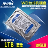 WD/西部数据 WD10EZEX 1TB台式机电脑硬盘 单碟蓝盘64M 1000G