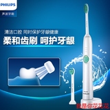 飞利浦电动牙刷HX6512 成人充电式超声波震动电动牙刷双刷头牙刷