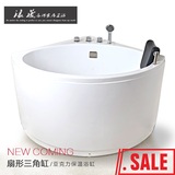 正品亚克力三角扇形浴缸独立式小户型浴缸超深坐式泡澡浴缸