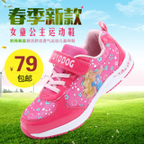 七波辉女童鞋新款旅游单鞋中大童芭比公主鞋网布6789岁女孩运动鞋