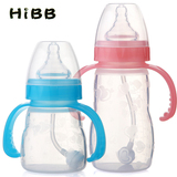 硅胶奶瓶新生儿宽口径带吸管手柄奶瓶 婴儿宝宝奶瓶直身母婴用品