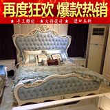 欧式真皮床 1.8米实木床 美式双人床新婚床 奢华高档卧室家具