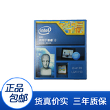 Intel/英特尔 i3 4170 盒装CPU 3.7G 处理器 替 4160 cpu 支持B85