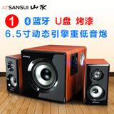 Sansui/山水 GS-6000(60B)电脑台式手机家用2.1小音响低音炮音箱