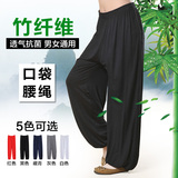 女士夏季竹纤维休闲长裤男太极宽松大码中高腰收口纯色薄款灯笼裤