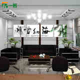 一若新中式书法字画客厅沙发背景墙装饰挂画 办公室四联无框壁画