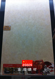 冠珠瓷砖GW89809 抛光砖 客厅餐厅地砖 福满玉 优等品 800*800