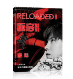 2016新款鹿晗LUHAN专辑重启ReloadedⅡ同款高清写真集 包邮秒杀