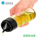 日本ASVEL 防漏油控油壶 滴油瓶 酱油醋瓶 调味调料瓶 玻璃油壶