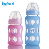 新生婴儿宽口径弧形玻璃奶瓶 小孩防摔防烫防胀气 带硅胶保护套