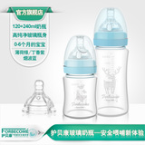 护贝康奶瓶组合装婴儿宽口玻璃奶瓶120ml+240ml新生儿宝宝防胀气