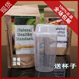 现货日本酵素NaturalHealthyStandard青汁代餐瘦身酵素粉蓝莓柠檬