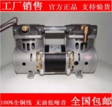 300W60L医用小型无油静音真空泵 空压机机头 空气压缩机 负压气泵