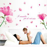 创意梦幻花朵 植物花卉房间室内装饰墙贴 温馨浪漫卧室床头墙纸贴