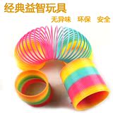 yyg彩虹圈弹簧圈 儿童塑料玩具 成人大号批发 塑料叠叠圈加长