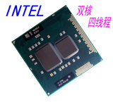 intel i5 520M SLBNB 2.4G 原装正式版 笔记本CPU HM55平台通用