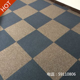 纯色加厚商用满铺地毯办公室地毯会议室工程方块地毯小块毯50*50