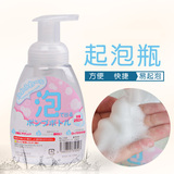 日本进口YAMADA乳液起泡瓶慕斯瓶 洗发水发泡瓶 泡沫瓶按压器起泡