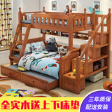 康恩诗儿童床男孩高低床 母子床双层床组合 成人上下床实木梯柜床