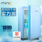 小吉MINIJ 121L家用小型冷藏冷冻一体小冰箱单门节能电冰箱包邮