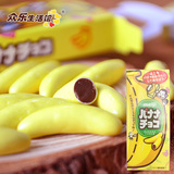 明治 日本进口零食品 盒装香蕉味巧克力糖果37g 儿童零食